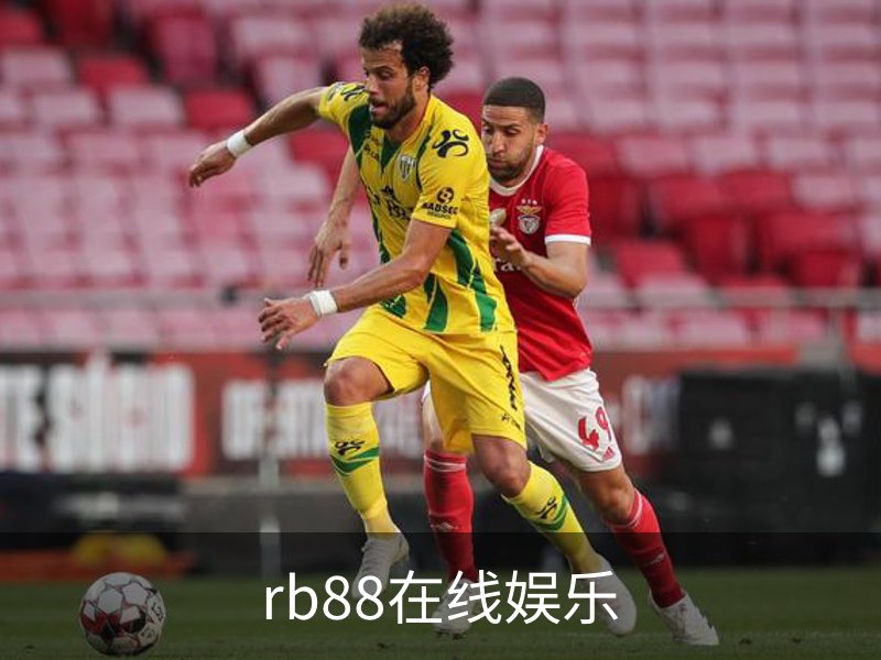 rb88在线娱乐品牌故事